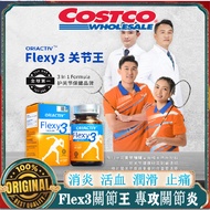 100% original [buy 3 free 1] Oriactiv Flexy3 关节宝, 关节王 關節王 flexy 3 抗炎  EXP 2025