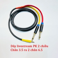 Livestream Mixer Cable F4 F7 M4 E4 G4 Icon Upod Pro G4 Pro ...etc For 2-Way Live Suitable For Gaming