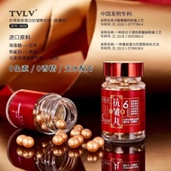 24.4.6tvlv Red Ginseng Collagen Anti-Wrinkle Essence Oil Capsule Type Hydrating Moisturizing Brightening Skin Tone Wrinkle Essence Skin Care TVLV Red Ginseng Collagen Anti-Wrinkle Essence Oil Capsule Type Hydrating Moisturizing Brightening Skin Tone Wrink