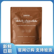 American Authentic Baby Baby USANA USANA Nutritious Meal Vanilla Chocolate Flavor Meal Replacement P