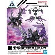 30MM Option Parts Set 22 (Wing Unit 2)