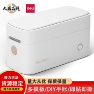 Deli Q1 New Sai Label Printer Household Small Thermal Printer Name Sticker Label Sticker Bluetooth L