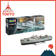 German Level 1/72 German Torpedo Boat S100 Plastic model 05162