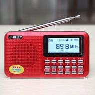 Display PL-880 Mini Ultra-Thin Portable Lyrics MP3 Listening Player Player Card Bully Old Man Phone 