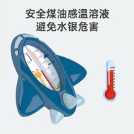 Manufacturer Wholesale Water Thermometer Baby Thermometer Baby Bath Thermometer Newborn Water Temper