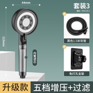 AT-🛫Deep Edge Supercharged Shower Head Filter Handheld Shower Set