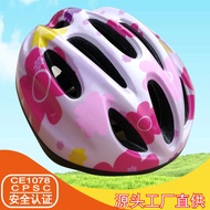 A ai2 Non-Integrated Children's Bicycle Helmet Roller Skating Helmet Outdoor Cycling Equipment Elect