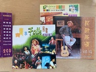 齊齊享Folk 民歌演唱會 2CD set 區瑞強、辛尼哥哥、鄧惠欣、李炳文、區桂芳、麥潤壽、 D’ Spectacles