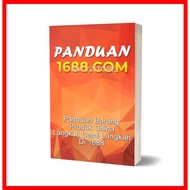 [BM] E~B00K Panduan Lengkap Borong China Di 1688.Com - Borong Produk China Cara Mudah Langkah Demi Langkah Di 1688