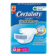 Certainty Tape Adult Diapers