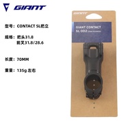GIANT CONTACT SL OD2 Stem 31.8mm ±10° Taiwan-Made Lightweight Aluminum Bike Stem