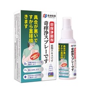 [Ready Stock] Shuojian Medicine with Herpes 35ml/Box Large Quantity Price Excellent WJG