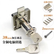 Enhanced Drawer Lock Double Layer Board Extended Lock Cylinder Lock Advanced Office Desk Drawer Lock