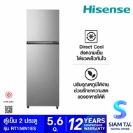HISENSE ตู้เย็น2ประตู 5.6Q สีเงิน รุ่นRT156N1ES โดย สยามทีวี by Siam T.V.
