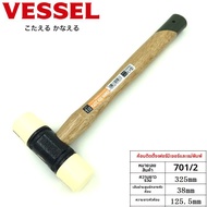 VESSEL | ค้อนติดตั้งงานไม้หัวไนลอน