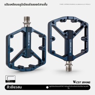 West Biking | เพดัลอลูมิเนียม SP3