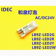IDEC Original Hequan LB9Z-LED2G Bulb LB9Z-LED2R LED2A PW Y Button Switch Bulb