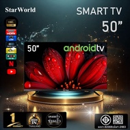 StarWorld สมาร์ททีวี 50 นิ้ว 55 นิ้ว Android 12