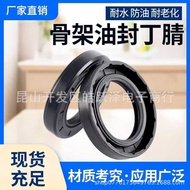Skeleton Oil Seal TC215 * 245 * 235 * 255 * 265 * 275 * 295 * 310 * 325 * 365 * 15/18