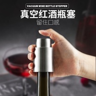 Vacuum Red Wine Stopper Stainless Steel Vacuum Wine Stopper Fresh-Keeping Sealing Stopper Wine Bottl