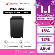 [New2025] Hisense เครื่องซักผ้าฝาบน สีดำ รุ่น WT200Q50  Inverter AI Wash ความจุ 20 กก. New ไม่มีบริก