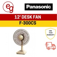 Panasonic F-300CS Desk Fan (Beige) 1-year Local Warranty