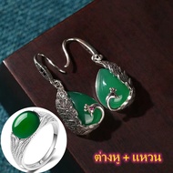 [พร้อมสต็อกในไทย]แหวน แหวนแฟชั่น แหวนผู้หญิง ring women แหวนหยก แหวนพลอย หยกพม่าแท้ หัวหยกเขียว (อาเกต) ล้อมเพชร ตัวจริงสวยมาก ไม่ลอก ไม่ดำ แหวนอาเกตเทียมสตรีแหวนปรับได้สีเขียวสไตล์วินเทจสำหรับเป็นของขวัญเครื่องประดับสำหรับผู้หญิง ของขวัญวันแม่ ทอง