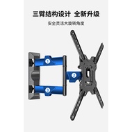 Wall mount TV bracket support 32 - 55 inch TV