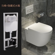 ‍🚢Factory Wholesale Hanging Smart Toilet Domestic Toilet Toilet Induction Toilet