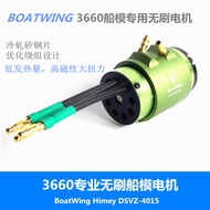 Boatwing Brushless Motor 3660 Brushless Motor Marine Motor Water Cooling Cover O-boat mono Super Leo