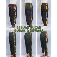 A2030/A2031/A2034#SELUAR PANJANG SUKAN BUDAK DAN DEWASA (SELUAR KAKI ADA GETAH)