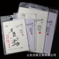Shanghai Haoyi brand sketch paper8Open4Open100g Sketch20Bagged4K 8K Handbag160g Lead drawing paper U