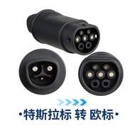 TPC to CCS2 Slow Charge Adapter Adapter NACS to Type2 Tesla Charging Pile to European Standard Elect