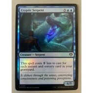 MTG:Commander Master (CMM) C0083 - Cryptic Serpent