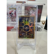 【Super Limited Collection】 Super Vintage Collection Card-Ancient Mew 1999-2000 The Power of One Movi