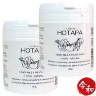 [2罐] 100%天然貝殼粉 蔬菜水果清潔粉 90g【日本直送】