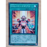 Yugioh Japanese EP15-JP029 U.A. Powered Jersey 92%