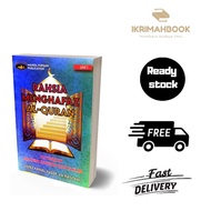 [READY STOCK] RAHSIA PENGHAFAZ ALQURAN