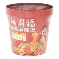 Yang Guo Fu Spicy Hotpot - Tomato