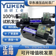 Taiwan Oil Research DSG-01-2B2-D24-N1-50 Van Hướng Lưu Lượng Van Thủy Lực Van Điều Khiển Van Thủy Lự