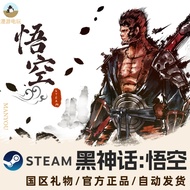 Genuine PC Steam Game Black Myth Black Myth Black Myth: Wukong Country Gift VRMO