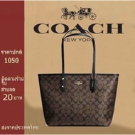 กระเป๋า Coâćh แท้  กระเป๋าสะพาย/กระเป๋าโท้ตสตรีในสต็อก F58292