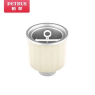 PETRUS麵包機(PE8860Y) 專用雪糕筒ZP-020