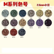 拼豆补充包小豆豆221全色10克装拼豆MARD同色融合豆豆DIY拼豆手工Spelled beans supplement pack small beans 221 full color 10WBZS