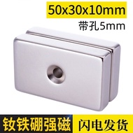 50x30x10 Aperture 5mm Rare Earth Magnet Strong Magnet High Strength Magnet Rectangular NdFeB Magnet 