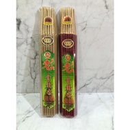 Hio incense thread 5 hours - 6 hours premium sandalwood sandalwood