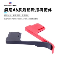 Suitable for Sony A6400/A6300/A6500/A6100Camera grip A6000Metal thumb-release hot shoe cover[syf]