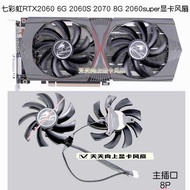Brand New Colorful Rainbow RTX2060 6G 2060S 2070 8G 2060super Graphics Card Silent Fan