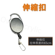 [Taiwan Shipment With Invoice] Retractable Buckle Easy-Pull Hanging Anti-Drop Work Permit Identifica