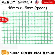 15MM Green PVC Plastic Mesh Wire Mesh Netting (1M Height)